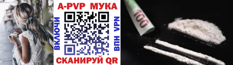 Продажа наркотиков Сальск Канабис А ПВП Амфетамин LSD-25 ГАШ