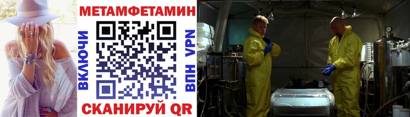 MEGA онион  Сальск  Amphetamine VHQ 