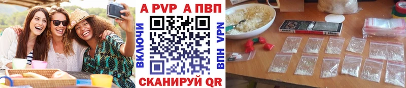mega   маркетплейс клад  A PVP кристаллы  Сальск 