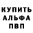 МДМА кристаллы Primal_Hunter