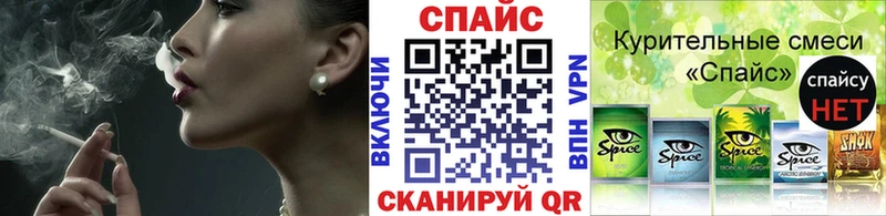 БУТИРАТ буратино  где купить наркоту  Сальск 