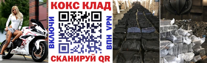 Кокаин Перу  закладка  Сальск 