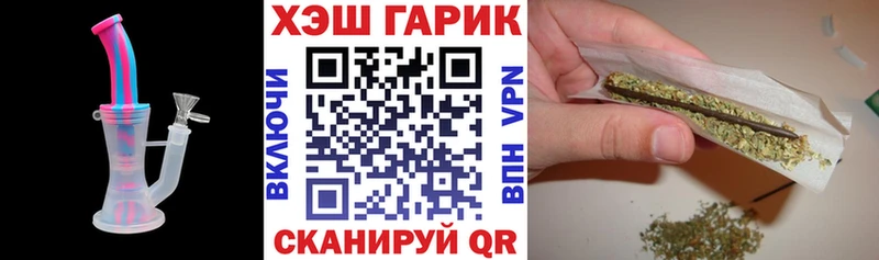 мега рабочий сайт  наркотики  Сальск  ГАШИШ VHQ 