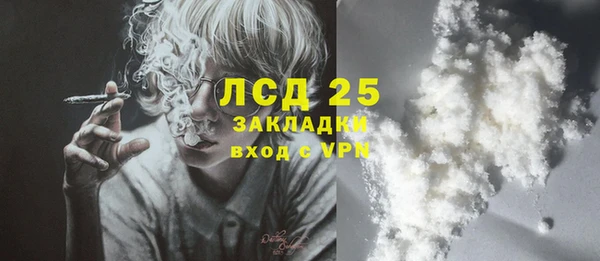 Альфа ПВП Абдулино