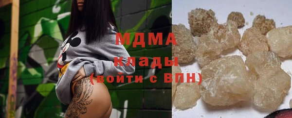 скорость Абаза