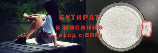 Альфа ПВП Абдулино