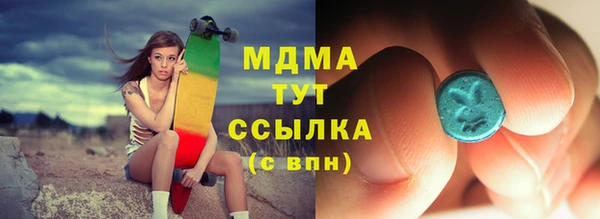 скорость Абаза