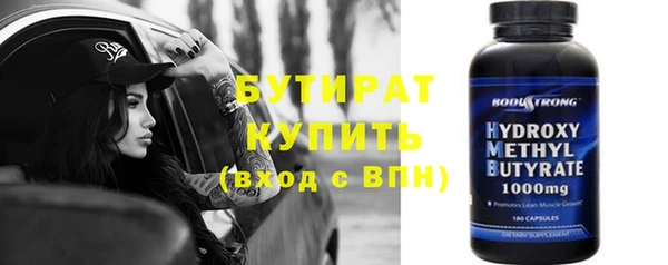 Альфа ПВП Абдулино