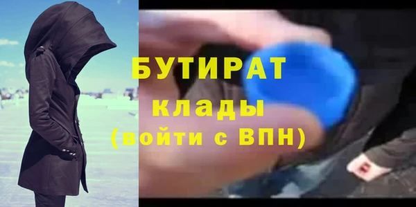 шишки Алексин