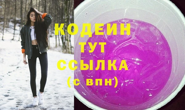 скорость Абаза