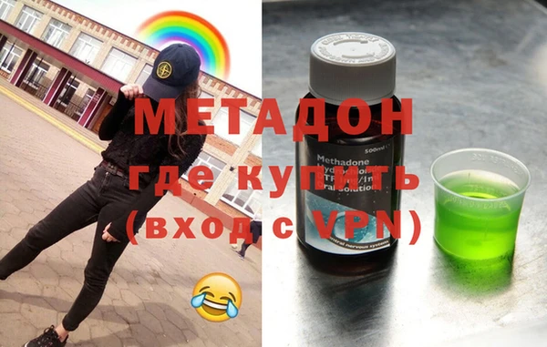 Альфа ПВП Абдулино