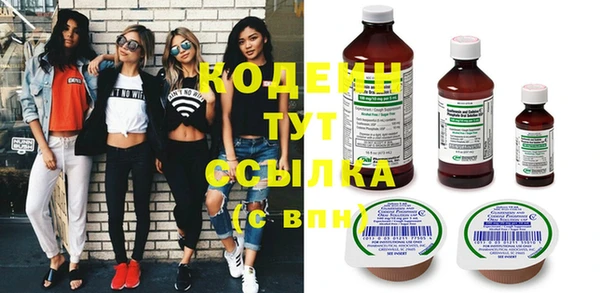Альфа ПВП Абдулино