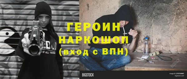 скорость Абаза
