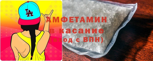 Альфа ПВП Абдулино