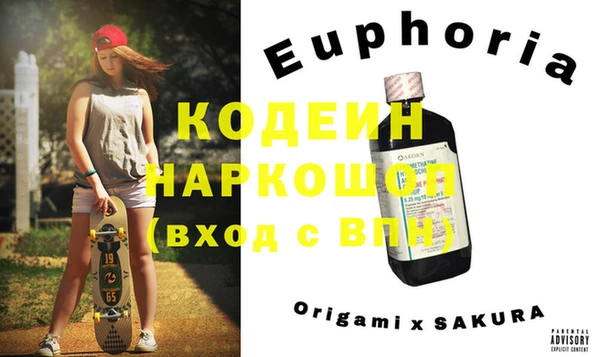 Альфа ПВП Абдулино