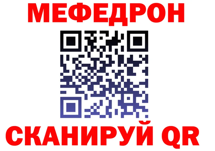 Альфа ПВП VHQ ссылка darknet mega Сальск