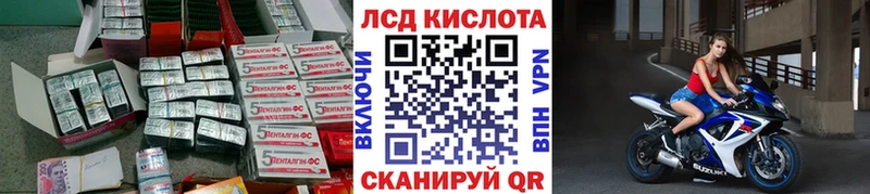 LSD-25 экстази кислота  Сальск 