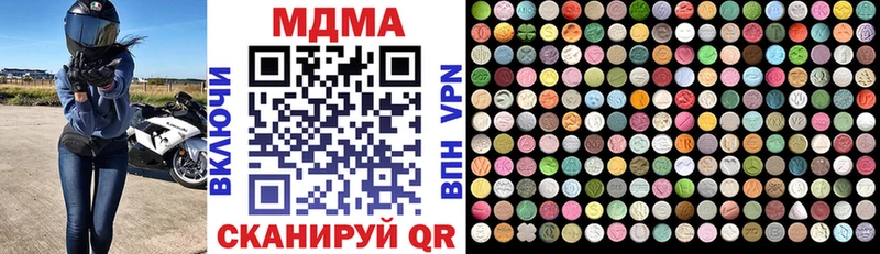 МДМА VHQ  Сальск 