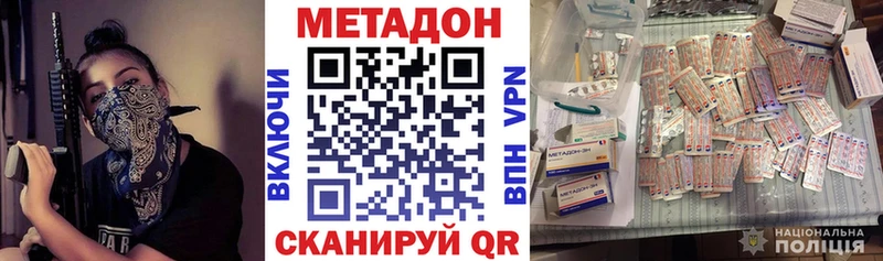 где продают наркотики  Сальск  Метадон кристалл 