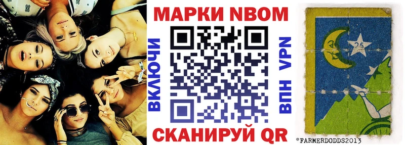 shop клад  Сальск  Наркотические марки 1,8мг  omg маркетплейс 