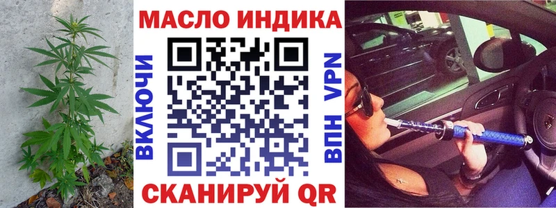 Дистиллят ТГК THC oil  mega как войти  Сальск 